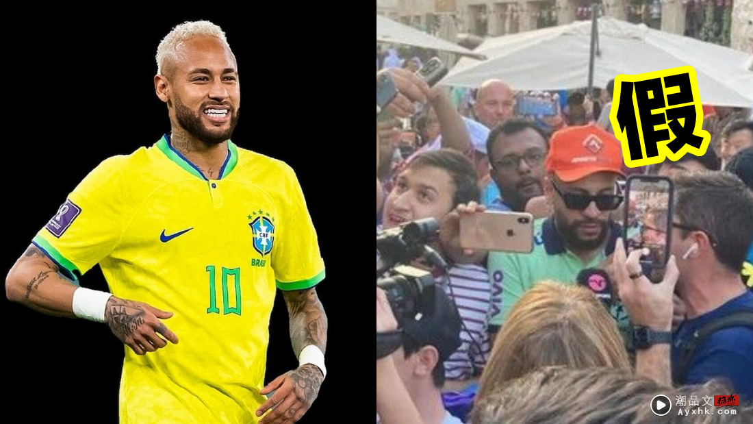 2022世界杯 | Neymar 手机wallpaper曝光！网友一看       他真的好想赢 娱乐资讯 图3张